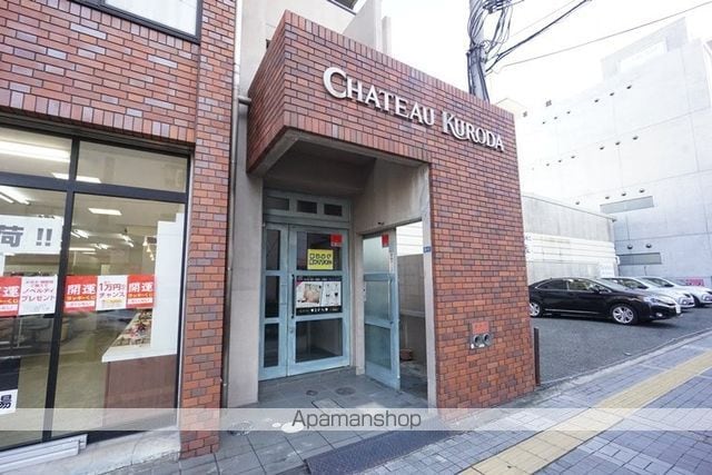 シャトー黒田ビルの玄関写真
