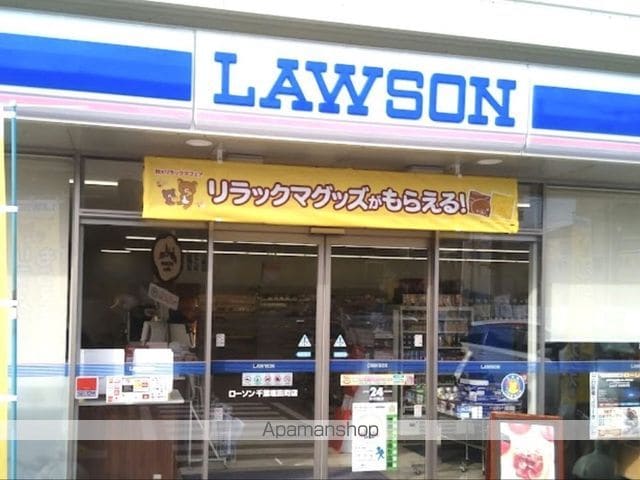 レオパレス浜野の周辺写真