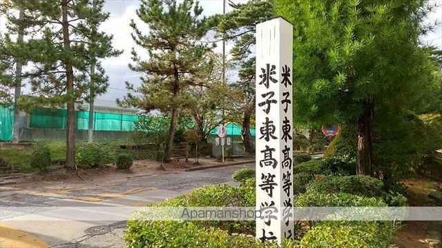 レオパレス瑞穂の周辺写真