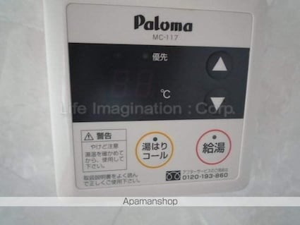 滋賀県大津市大江４丁目[1DK/30.23m2]のその他設備