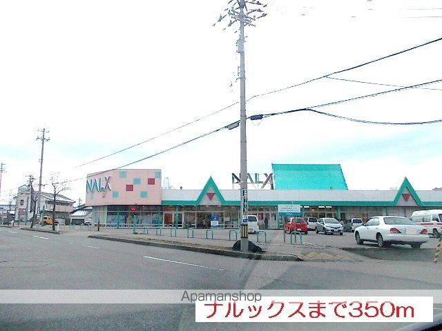 プラドール中橋の周辺写真