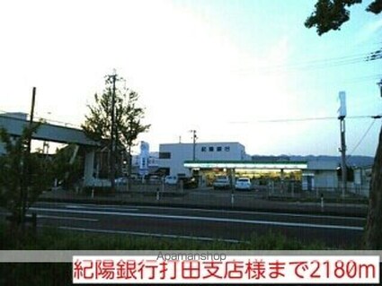 ウエスト・ヴィオラ・カーサⅡ[1LDK/45.72m2]の周辺5