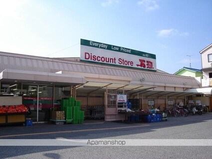 ベルクレスト[2LDK/52.99m2]の周辺4