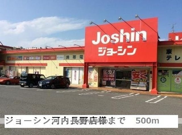 ソレアード・ニシキ IIの周辺写真