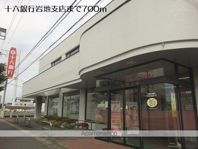 グラシアスの周辺写真