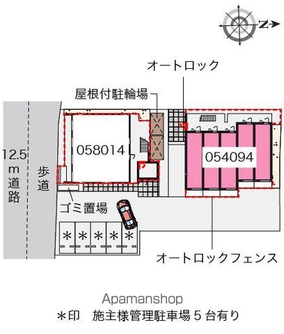 レオネクスト港北のその他写真