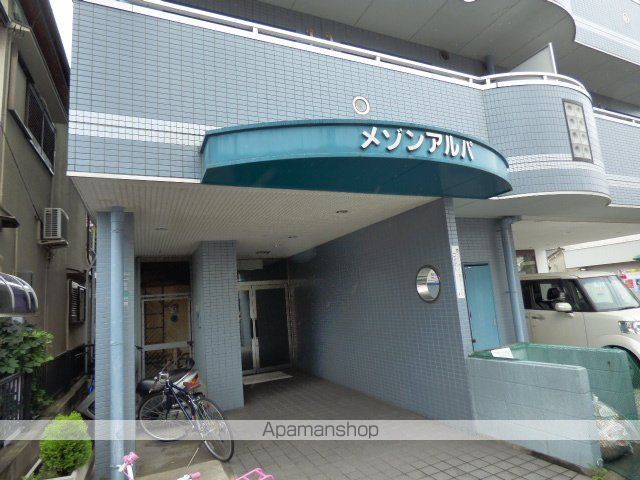 メゾンアルパの玄関写真