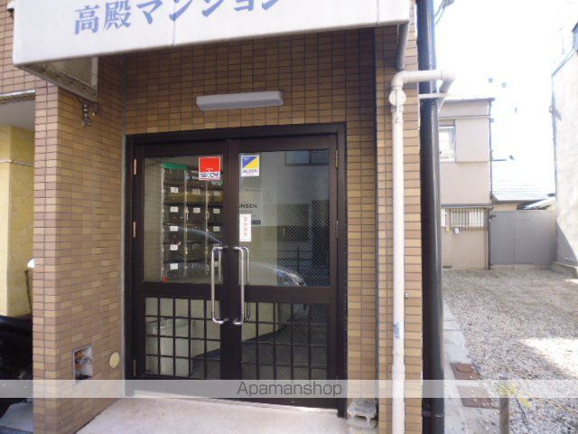 高殿マンションの玄関写真