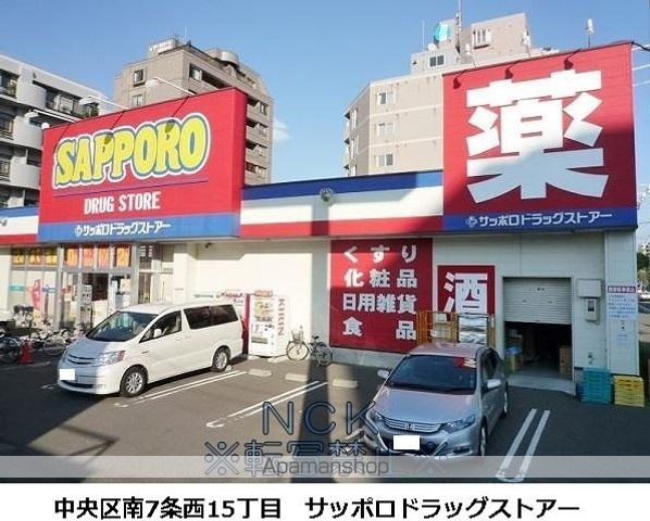 アジュールの周辺写真