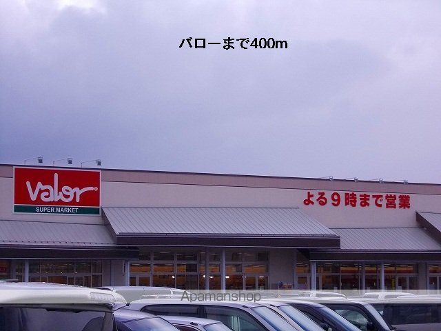 ピーノグランデの周辺写真