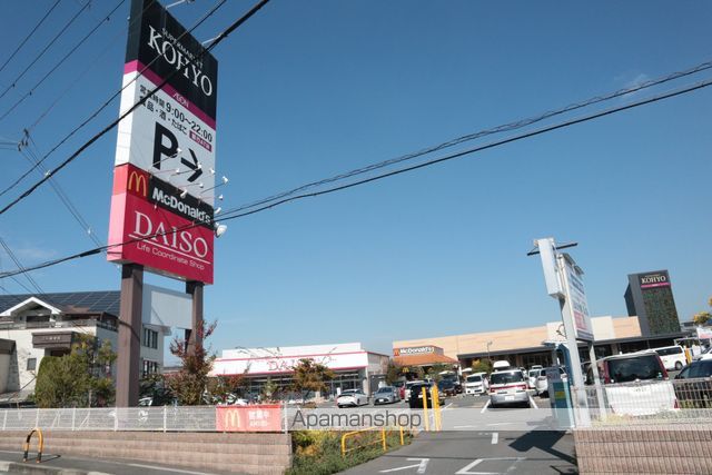 フォレストコート高尾の周辺写真