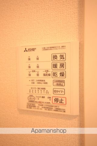 ビューテラスの内装写真