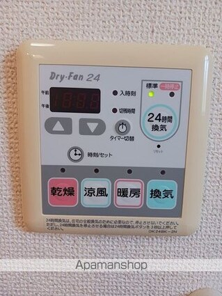 アイエスＡ[1K/40.8m2]のその他設備
