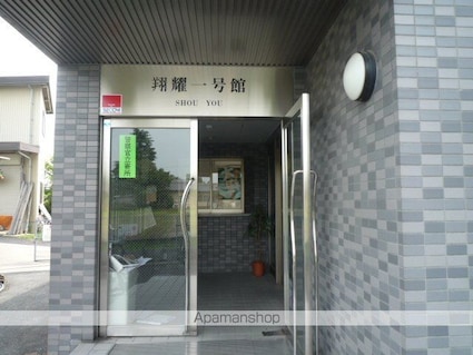 翔耀一号館[1K/25.11m2]のエントランス