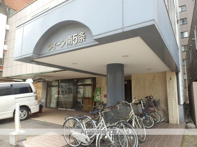 クィーン南5条のその他写真