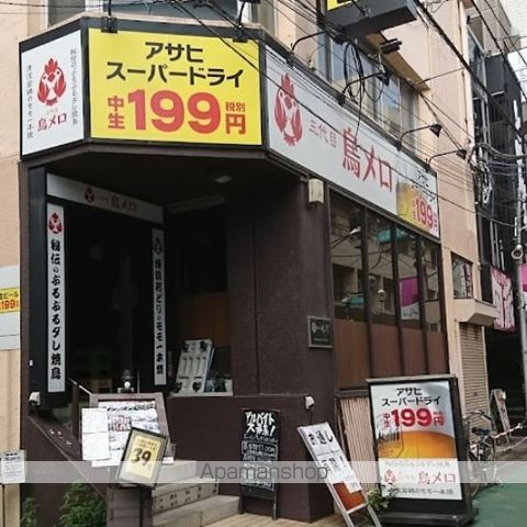 ボヌール旗の台の周辺写真