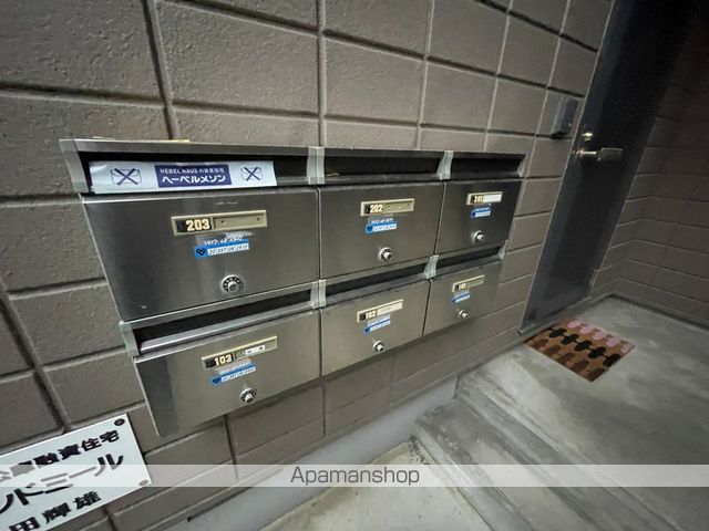 ウインドミールのその他写真