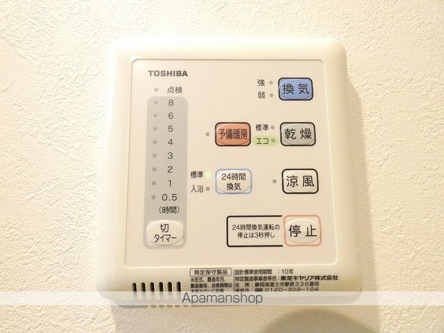 アーデルメゾンの内装写真