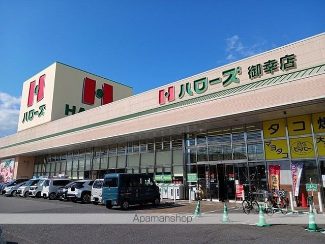 フローレンス御幸Bの周辺写真
