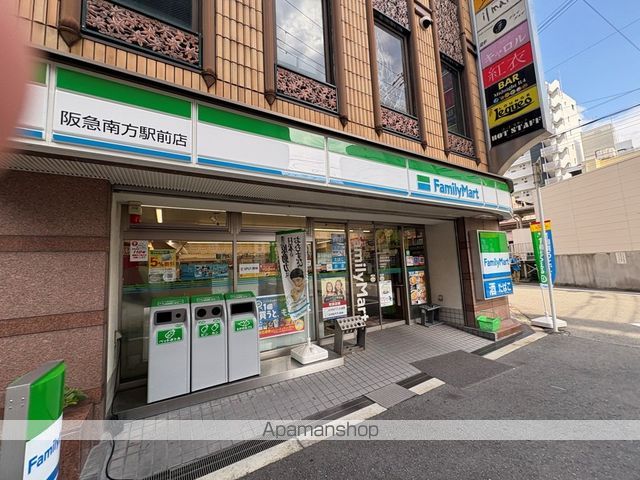 新大阪サンマンション2号館の周辺写真