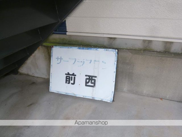 サープラスワン前西の玄関写真