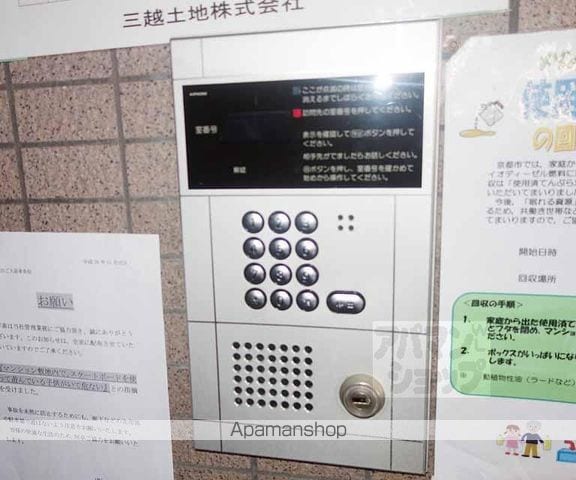 メゾン桂川の内装写真