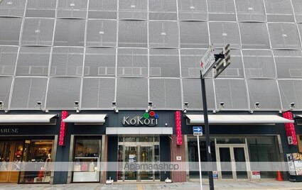 クリスタル甲府丸の内[1R/33.75m2]の周辺5