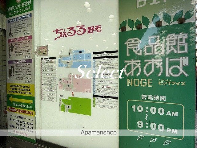 MS野毛ビルの周辺写真