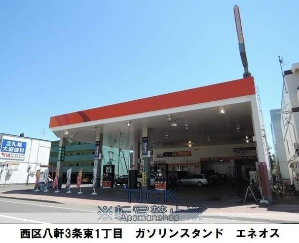 シンセリティ八軒の周辺写真