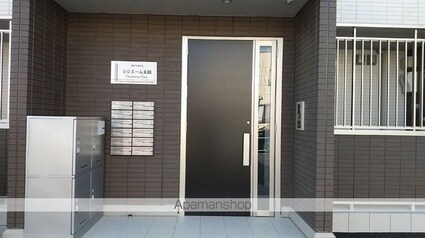 シジエーム太田[1LDK/36.95m2]のエントランス