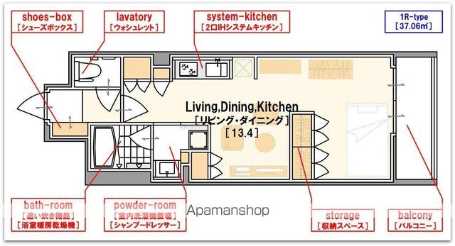 エルセレーノ上本町レジデンスの間取り写真