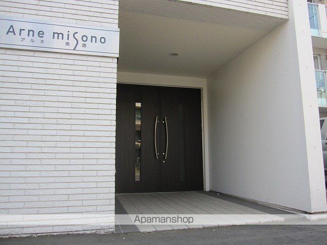 アルネ美園のその他写真
