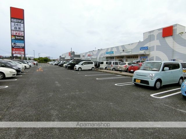 アビターレ平町の周辺写真
