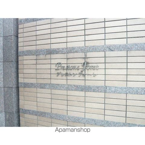 プレストンフォーレ[3LDK/72.05m2]の外観2