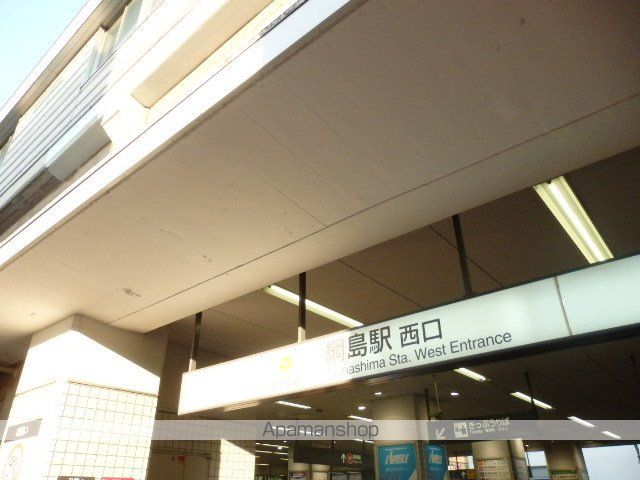 グリーンハイム箕輪 301 ｜ 神奈川県横浜市港北区箕輪町２丁目11-14（賃貸アパート1R・3階・17.83㎡） その14