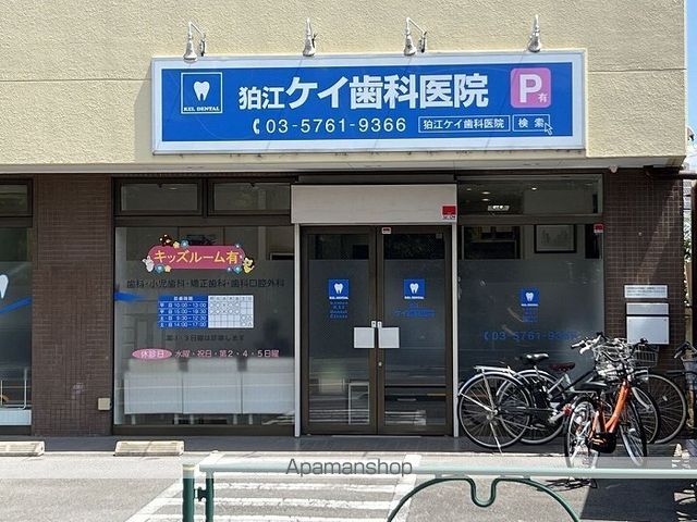 レオパレスパルポートの周辺写真