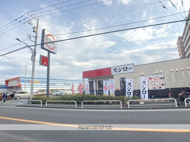ロワール二本松の周辺写真