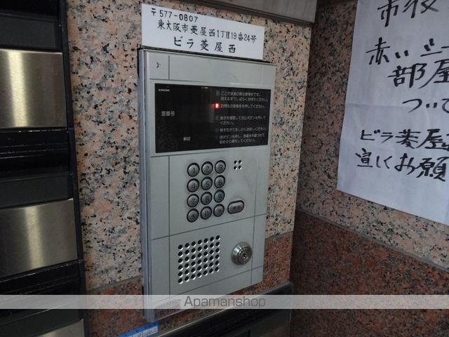 ビラ菱屋西のその他写真