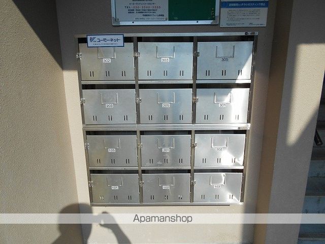 ユーミーGRANDIRのその他写真