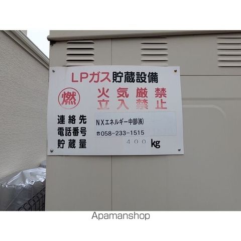 サンロイヤル大井の内装写真