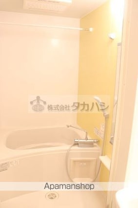 モダン・ハーモニー[1K/29.47m2]のバス