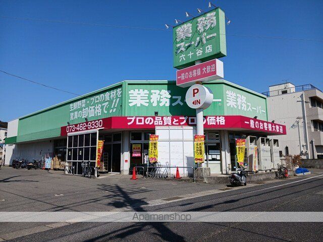 アン・ソレイユの周辺写真