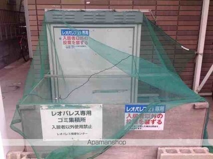 レオパレスフォーブル三茶[1K/18.7m2]の共用部3