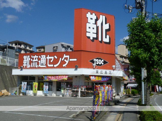 エスペランテの周辺写真