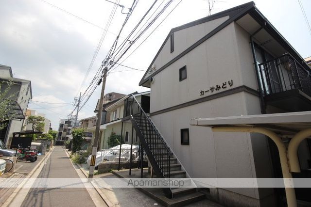 カーサみどりの外観写真