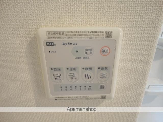 モイス・シャームＫ[1LDK/38.25m2]のその他設備