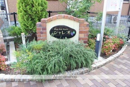 シャレオ[1LDK/37.13m2]のエントランス