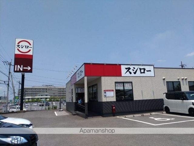 ビレッジハウス美園II6号棟の周辺写真