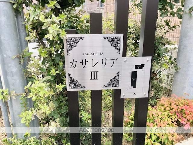 カサレリアIIIの内装写真