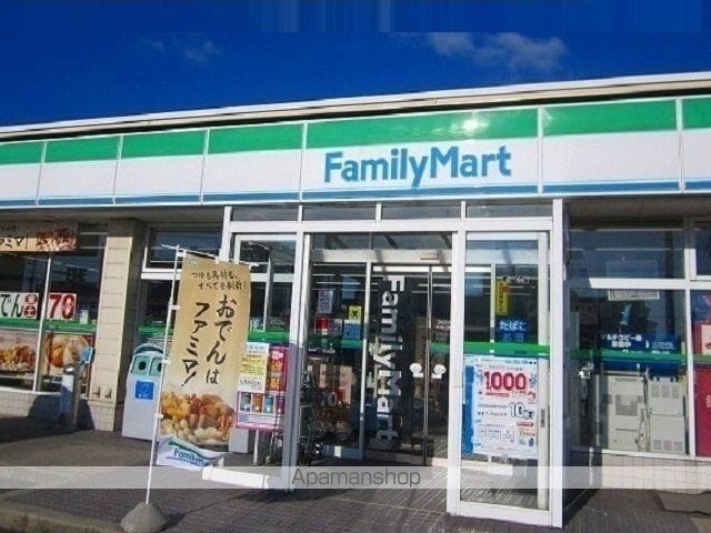 男鹿線 上飯島駅 徒歩6分 2階建 築27年の周辺写真